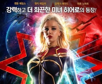 Большой брат Big Brother Business Business Sexe Sexe Toy Super Support